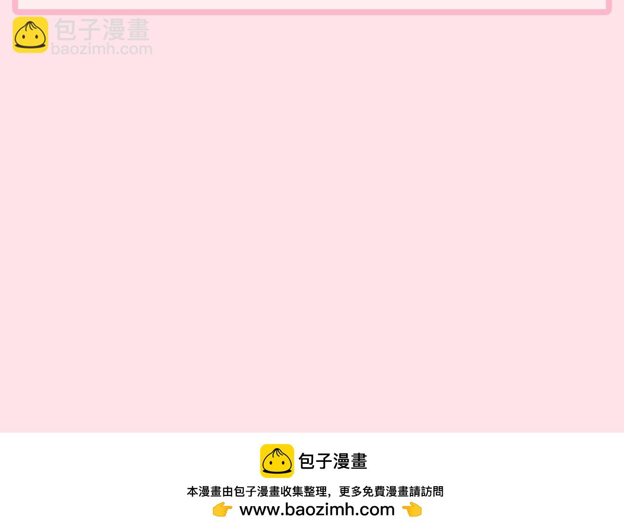 🍝炮灰闺女的生存方式 加更第68期 搞点事：暴君服装二创 第10页