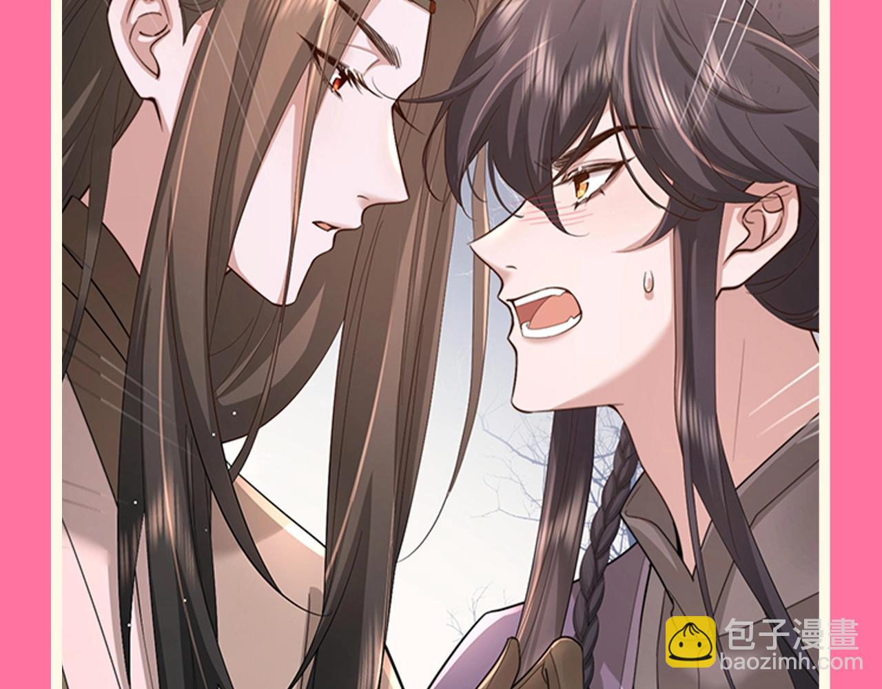 🍝炮灰闺女的生存方式 加更第70期 搞点事：八卦时间到 第7页