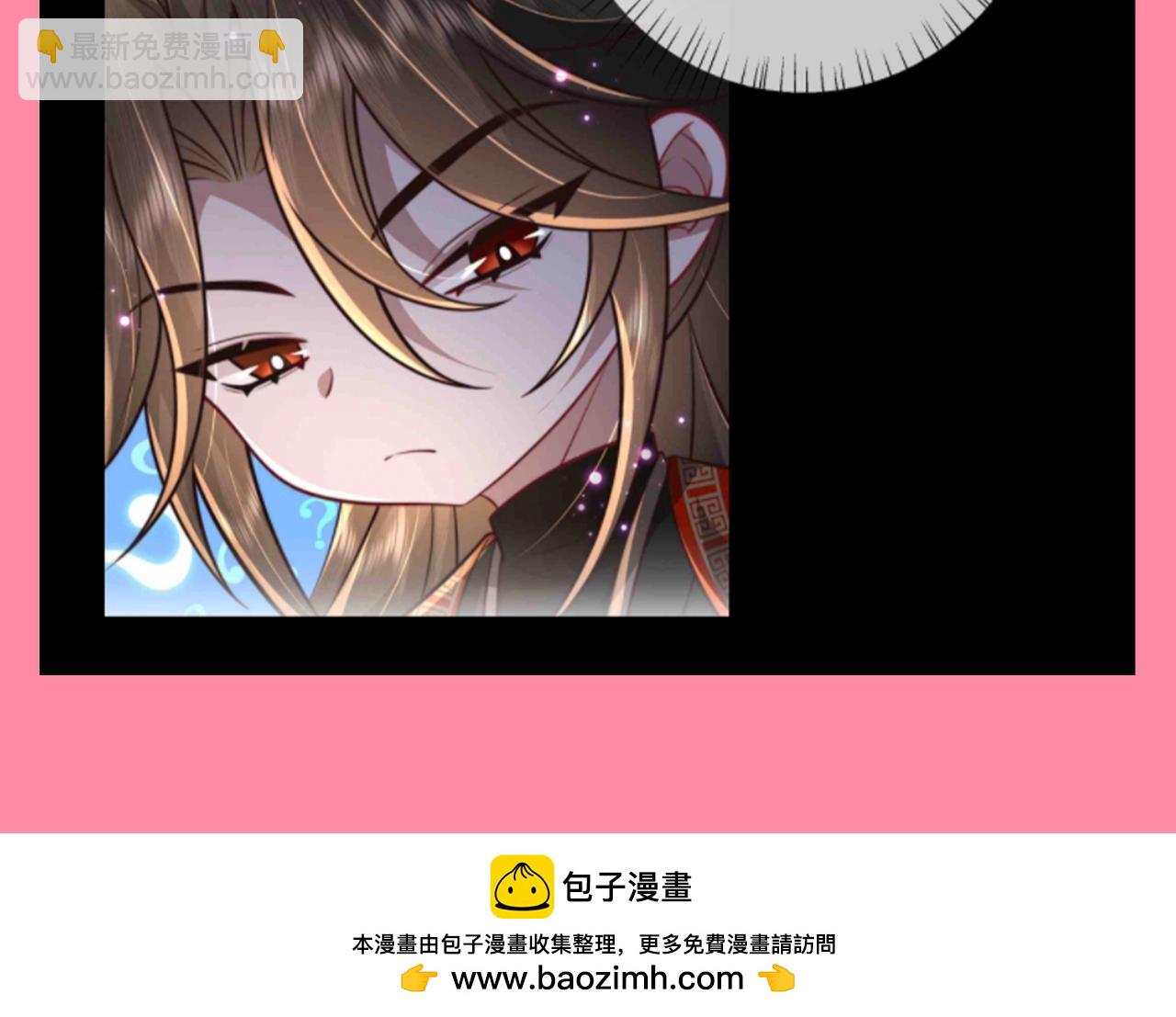 🍝炮灰闺女的生存方式 加更第72期 搞点事：燕铖七七破防瞬间 第9页