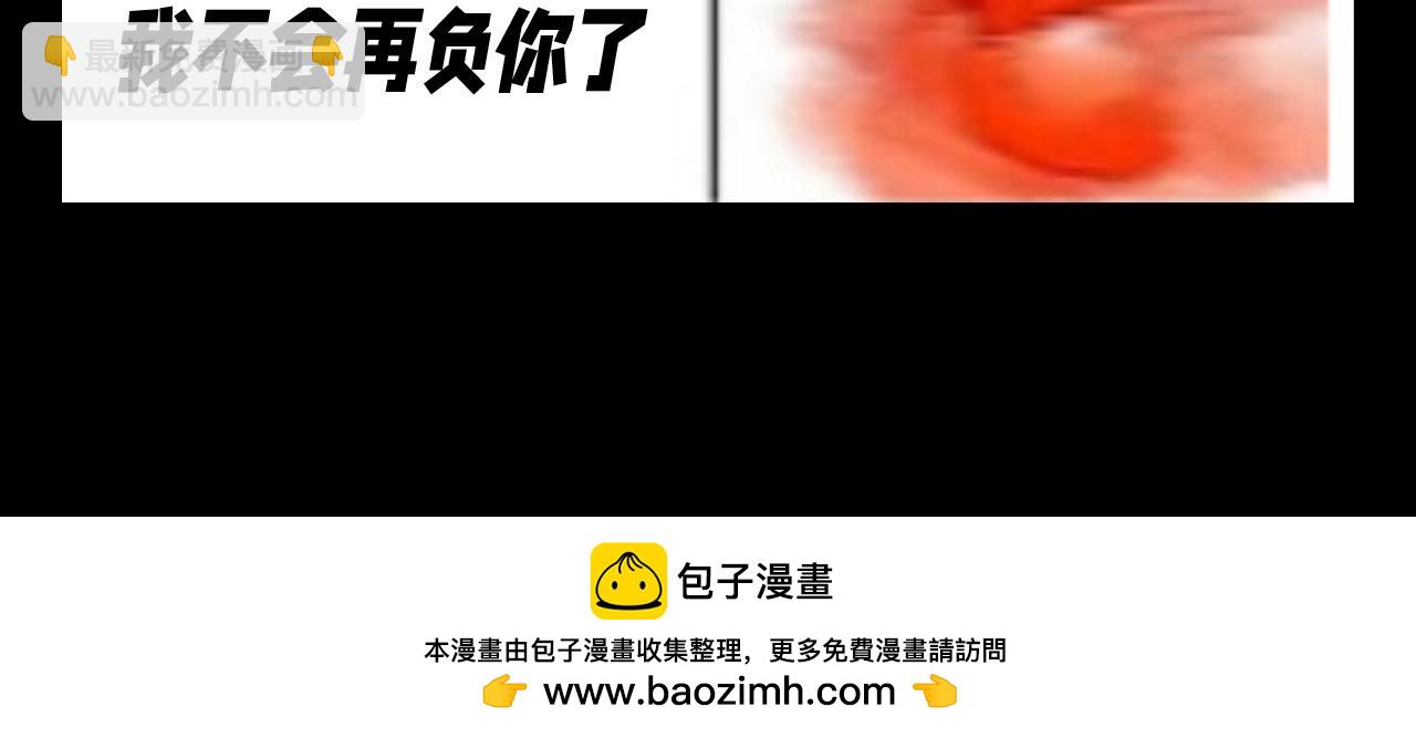 🍝炮灰闺女的生存方式 加更第73期 搞点事：七七燕铖的真实写照 第8页