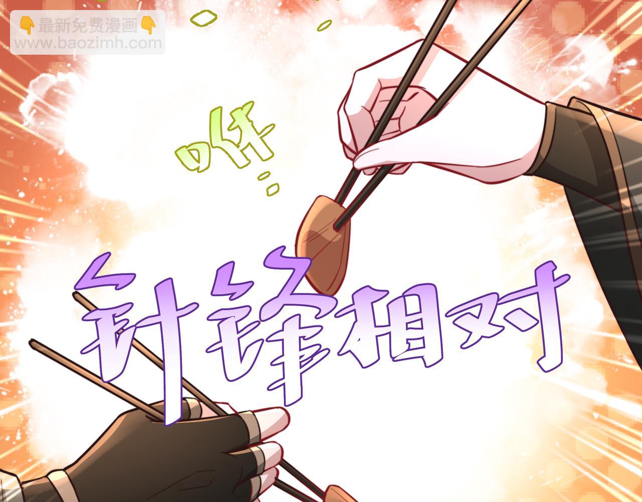 🍝炮灰闺女的生存方式 第29话 干净无害六哥哥？ 第10页