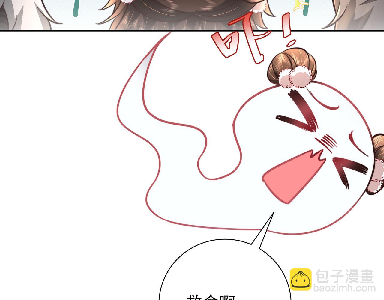 🍝炮灰闺女的生存方式 第29话 干净无害六哥哥？ 第15页