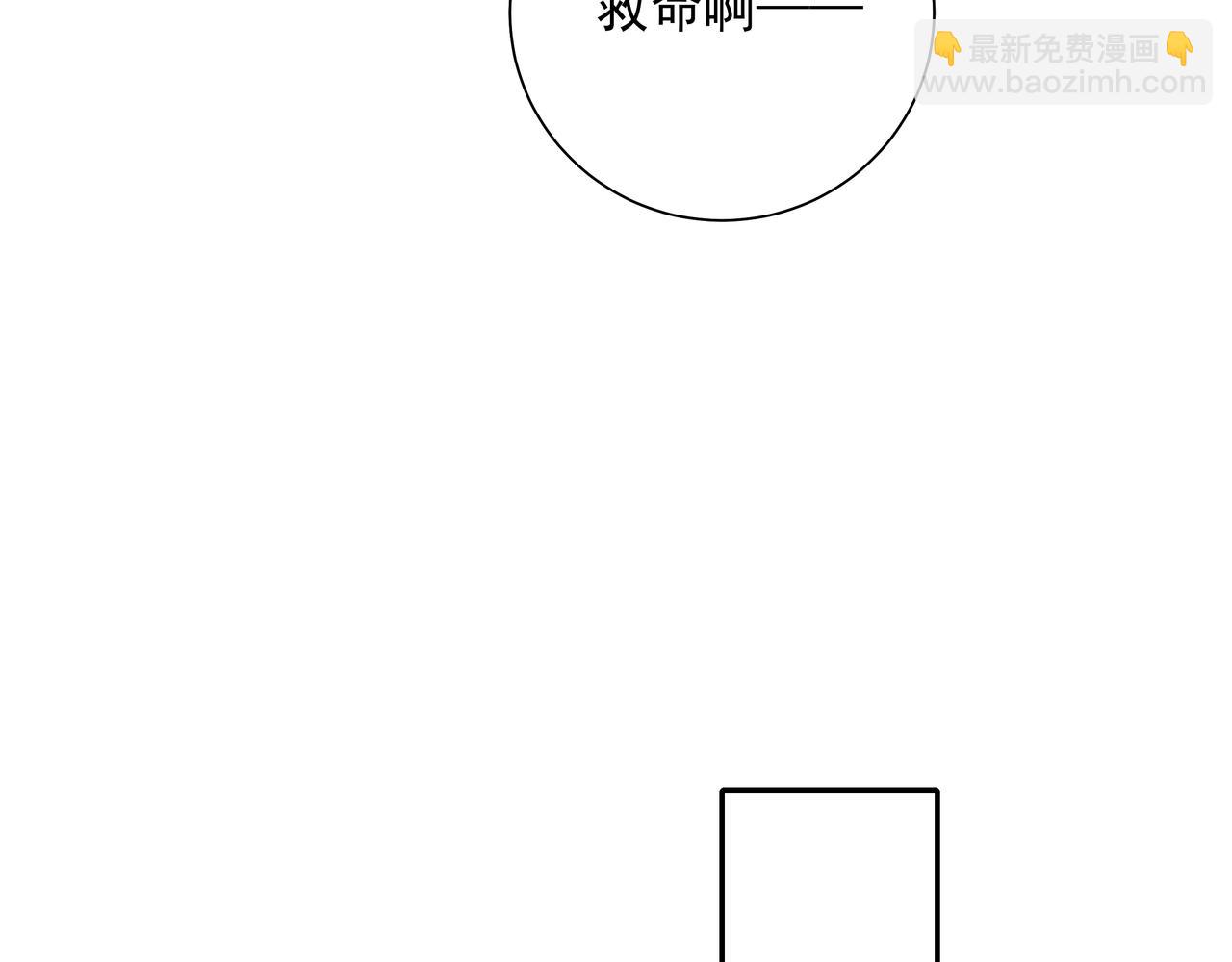 🍝炮灰闺女的生存方式 第29话 干净无害六哥哥？ 第16页