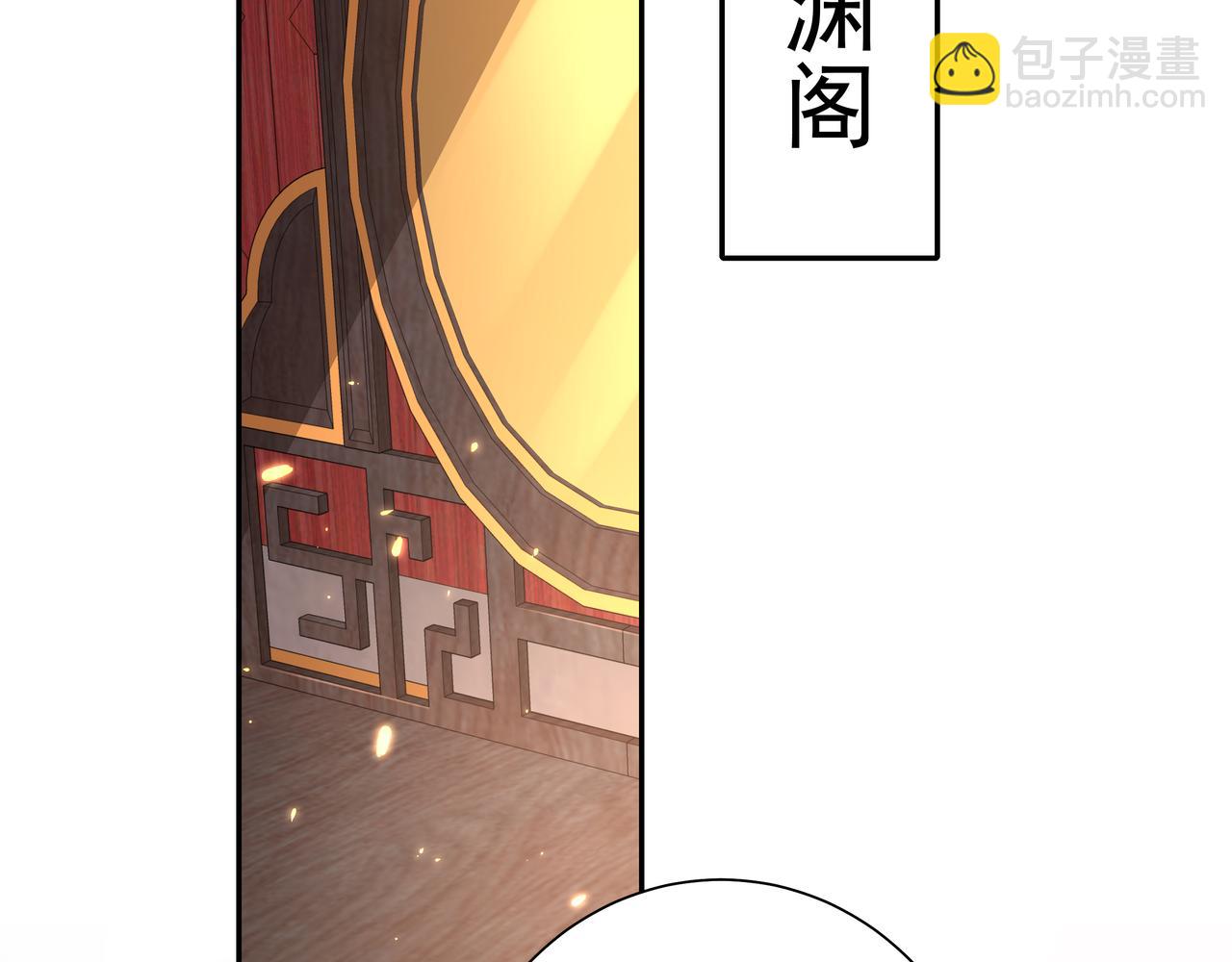 🍝炮灰闺女的生存方式 第29话 干净无害六哥哥？ 第18页