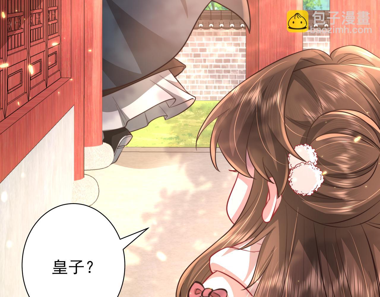 🍝炮灰闺女的生存方式 第29话 干净无害六哥哥？ 第29页
