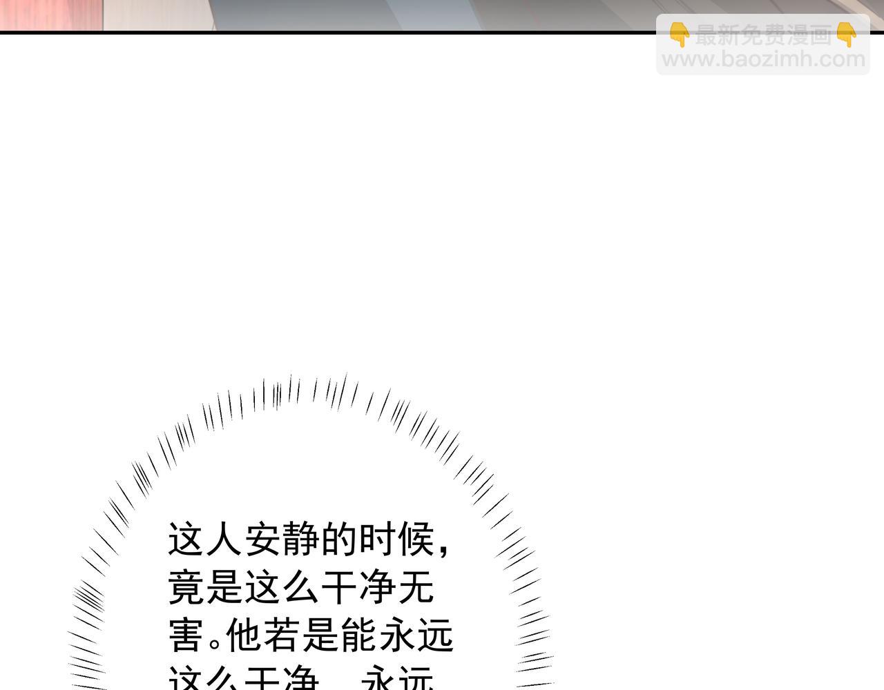 🍝炮灰闺女的生存方式 第29话 干净无害六哥哥？ 第34页