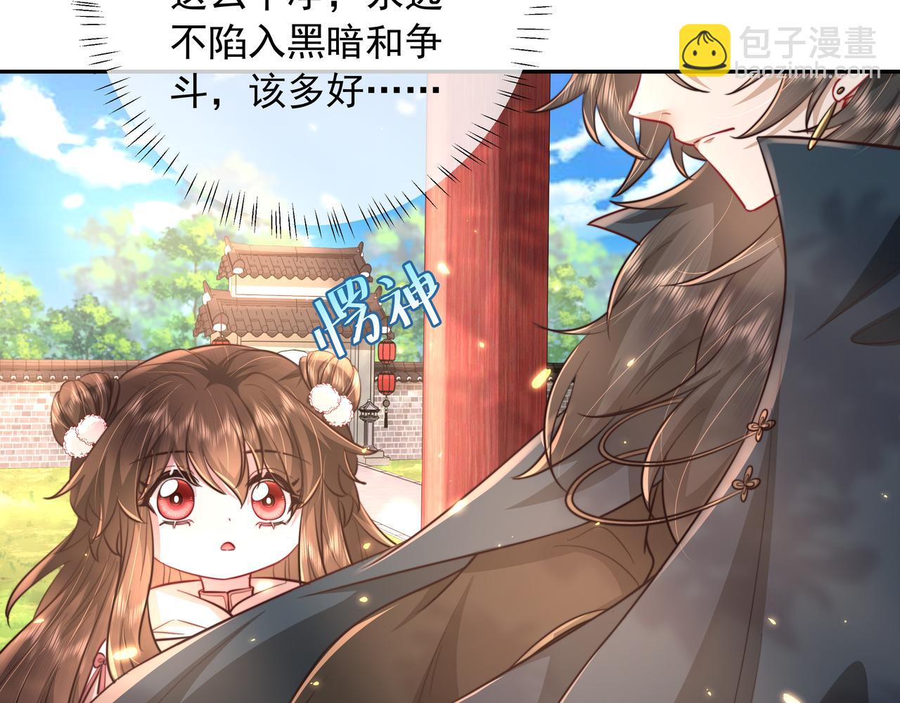 🍝炮灰闺女的生存方式 第29话 干净无害六哥哥？ 第35页