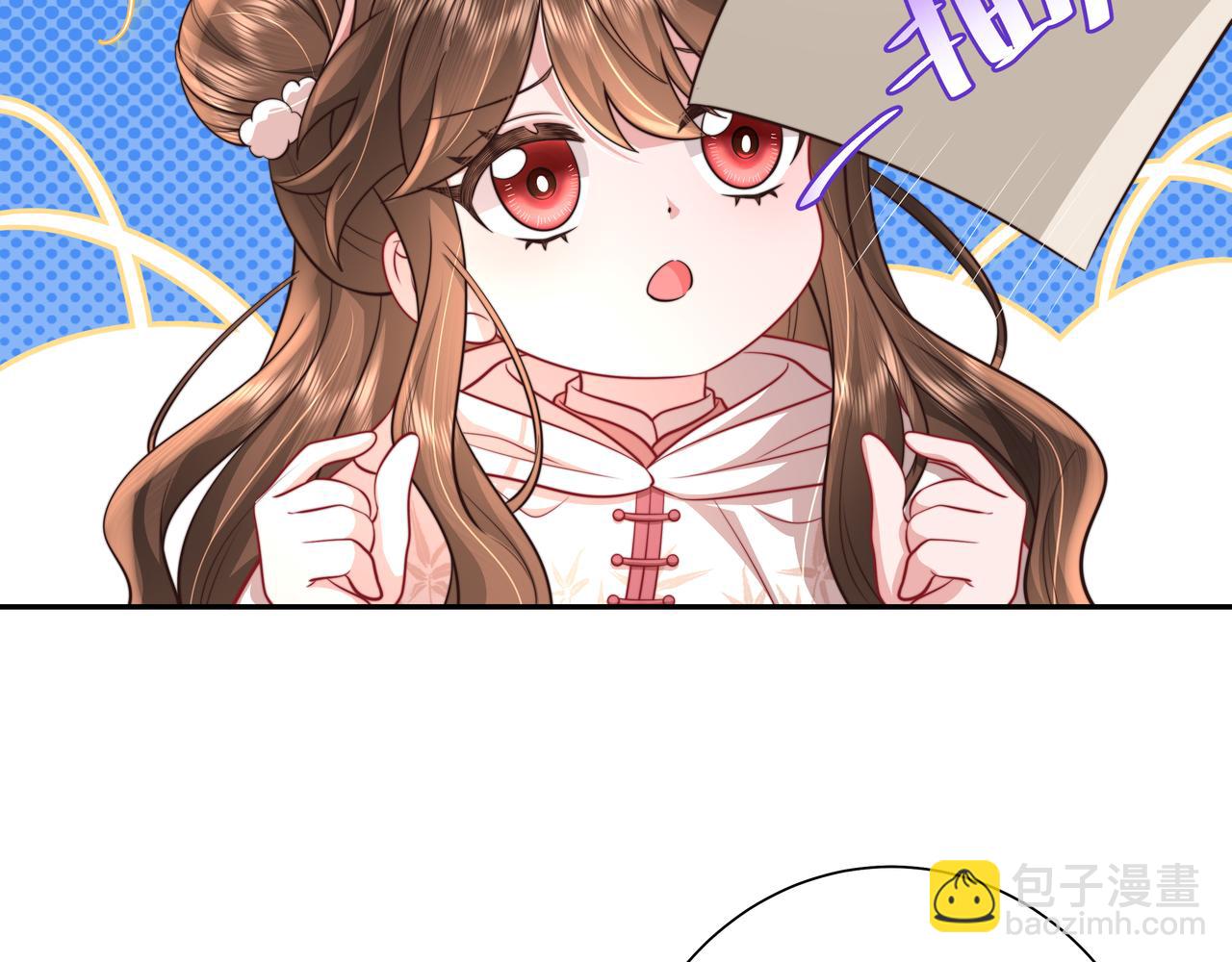 🍝炮灰闺女的生存方式 第29话 干净无害六哥哥？ 第43页