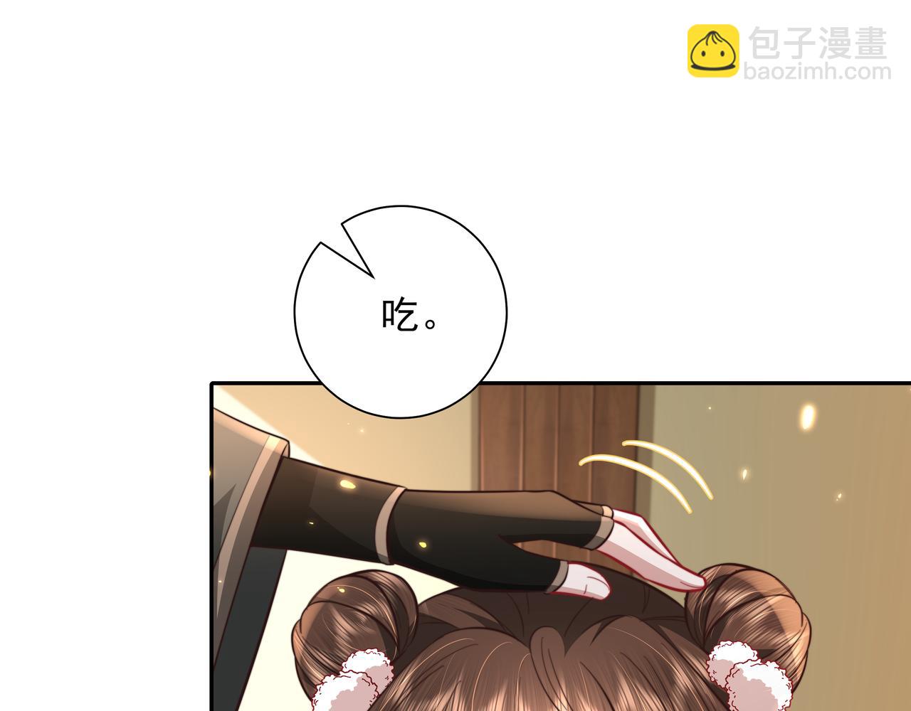 🍝炮灰闺女的生存方式 第29话 干净无害六哥哥？ 第5页