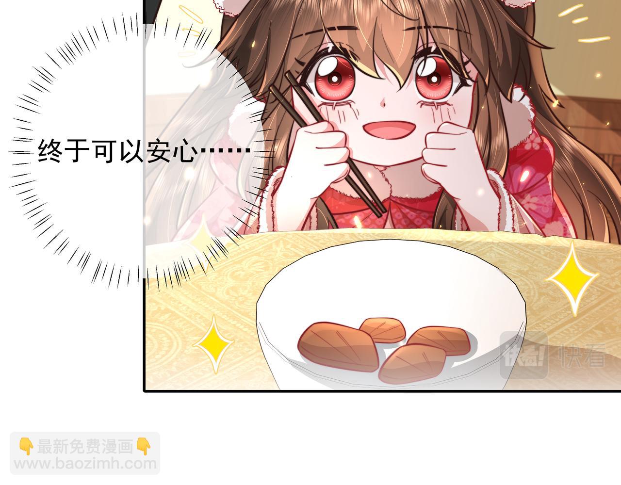 🍝炮灰闺女的生存方式 第29话 干净无害六哥哥？ 第6页
