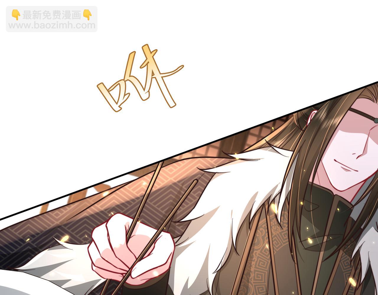 🍝炮灰闺女的生存方式 第29话 干净无害六哥哥？ 第7页