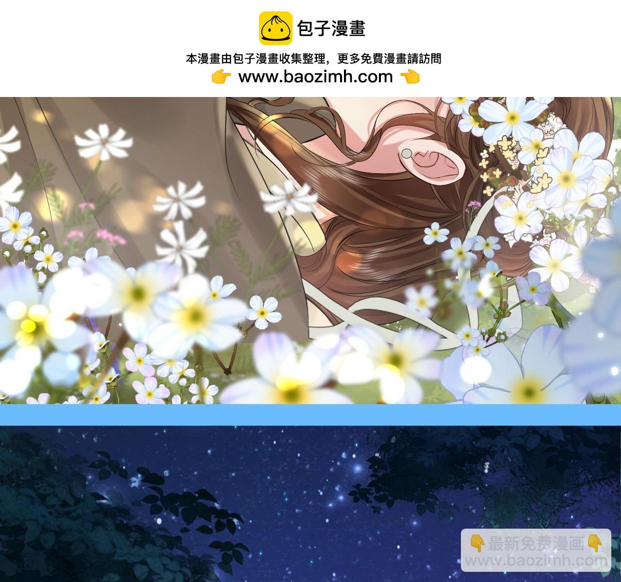 🍝炮灰闺女的生存方式 加更第77期 搞点事：燕铖七七磕糖专属壁纸 第6页