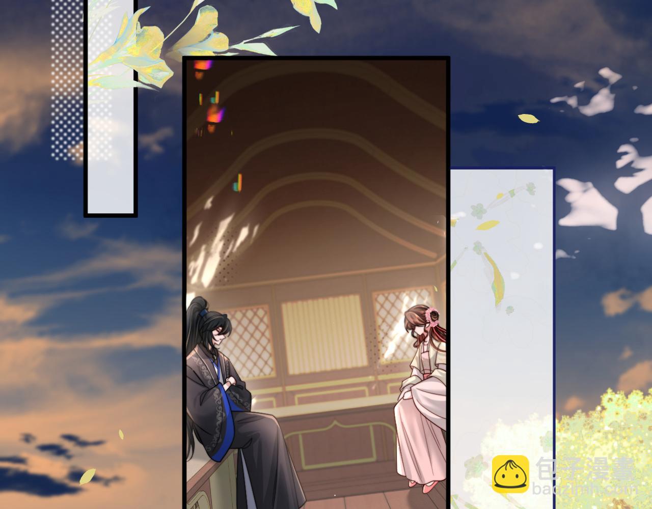 🍝炮灰闺女的生存方式 第222话 想要的话自己去拿 第14页