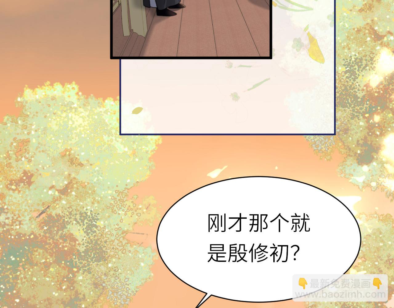 🍝炮灰闺女的生存方式 第222话 想要的话自己去拿 第15页