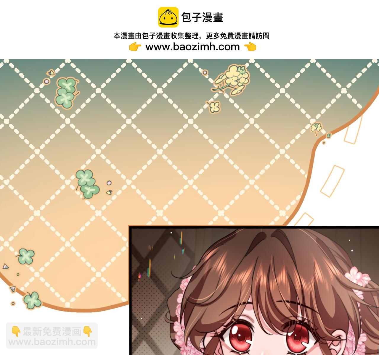 🍝炮灰闺女的生存方式 第222话 想要的话自己去拿 第21页