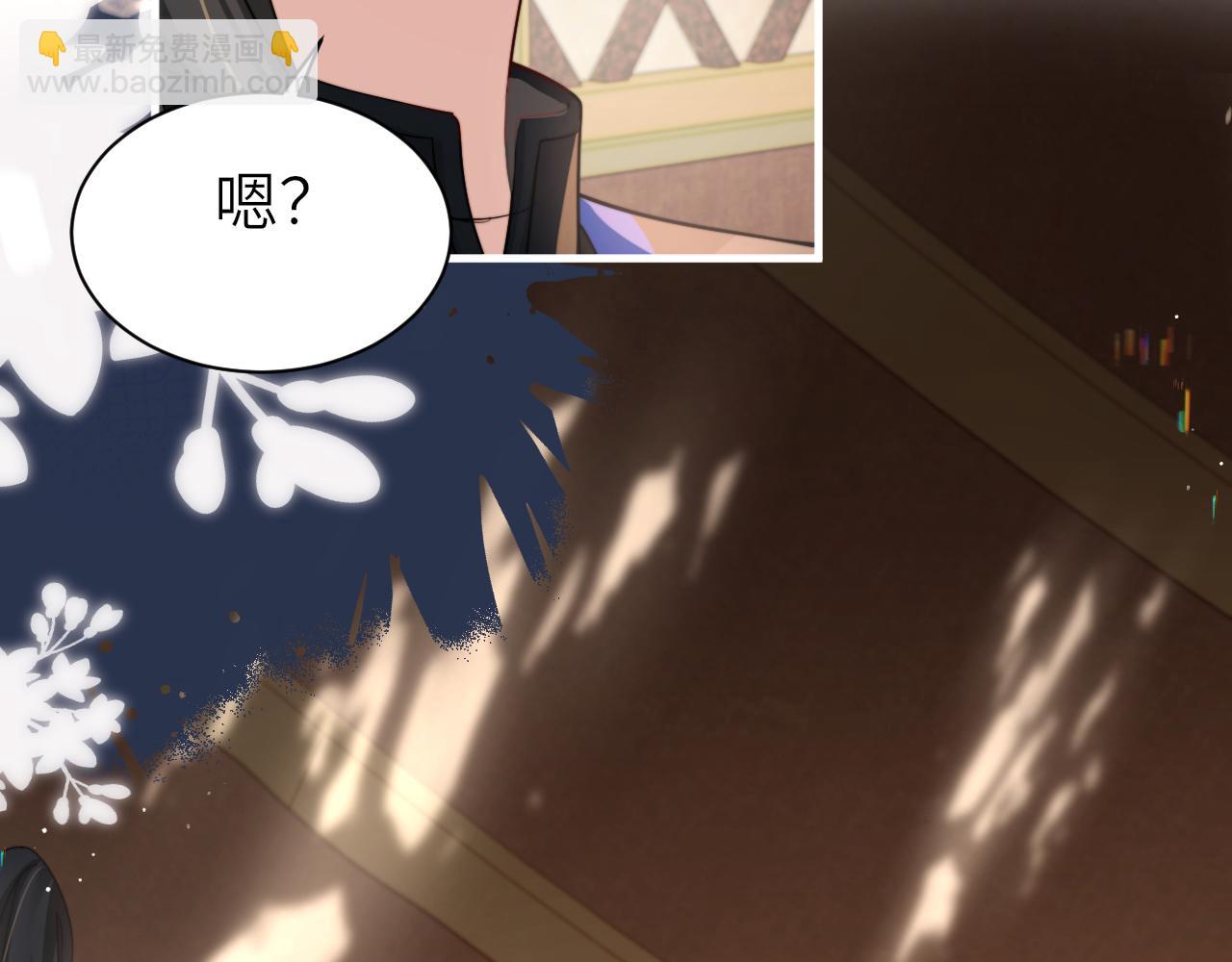 🍝炮灰闺女的生存方式 第222话 想要的话自己去拿 第25页