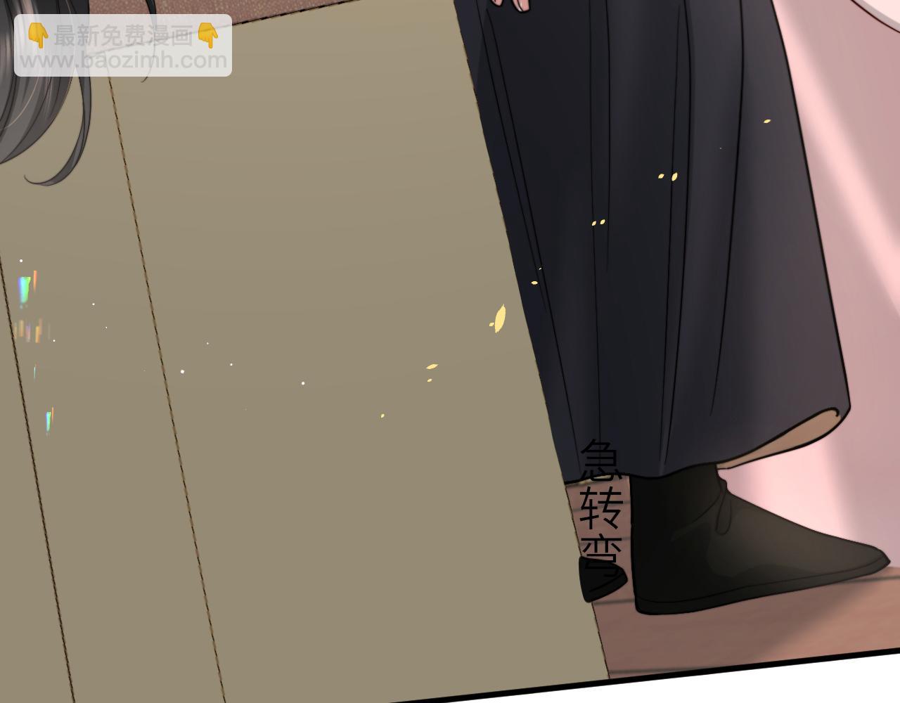 🍝炮灰闺女的生存方式 第222话 想要的话自己去拿 第28页