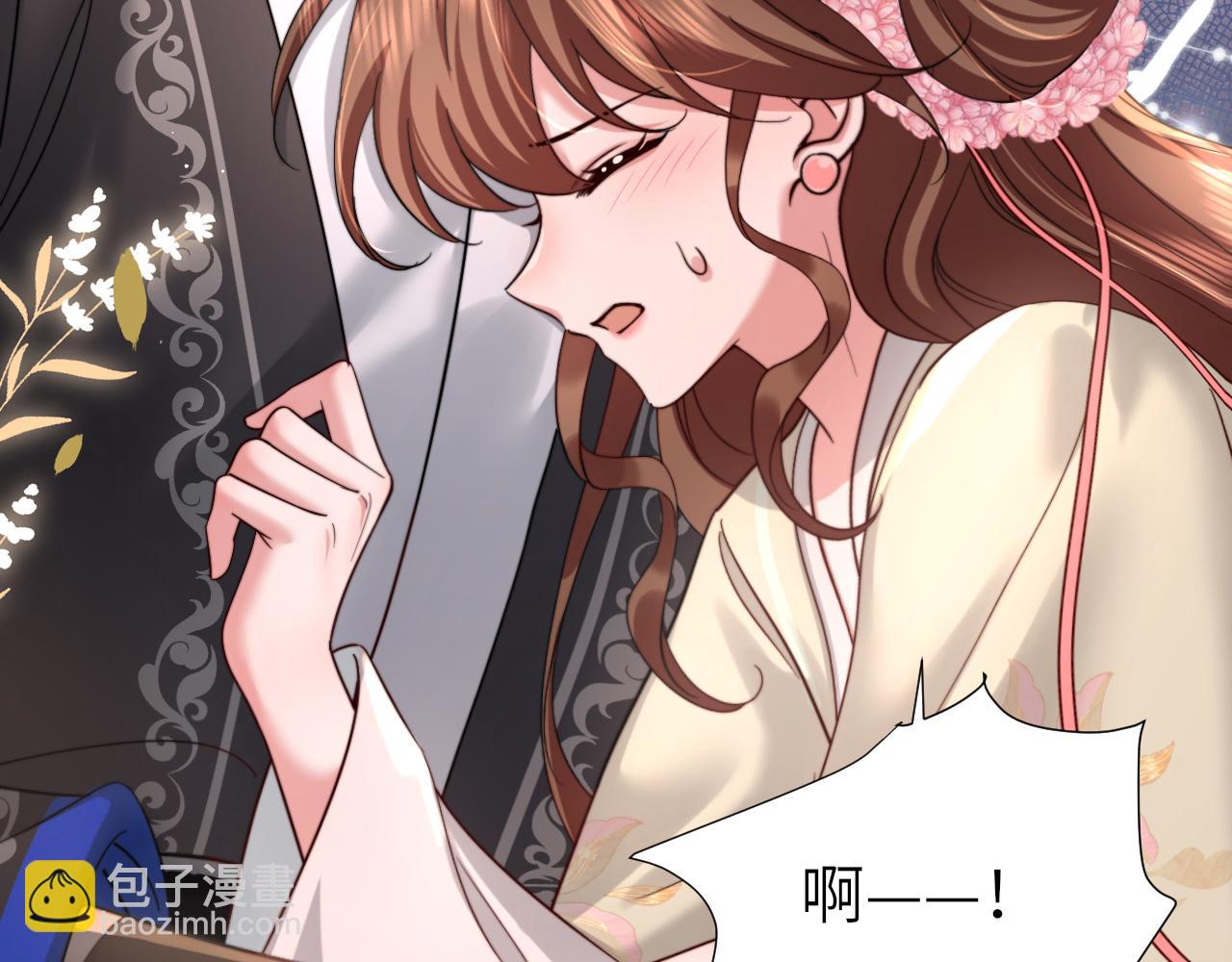 🍝炮灰闺女的生存方式 第222话 想要的话自己去拿 第31页
