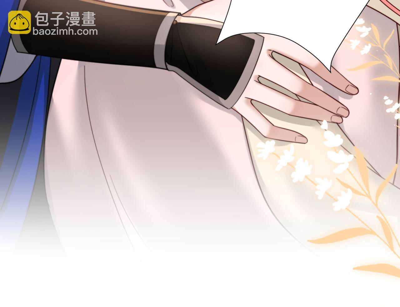 🍝炮灰闺女的生存方式 第222话 想要的话自己去拿 第32页