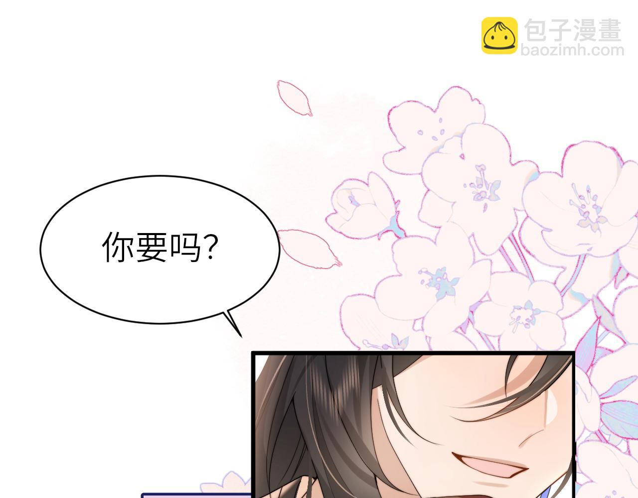 🍝炮灰闺女的生存方式 第222话 想要的话自己去拿 第33页
