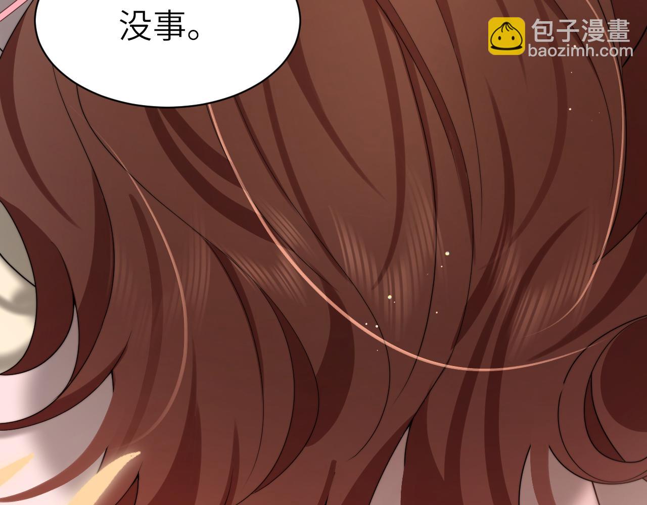 🍝炮灰闺女的生存方式 第222话 想要的话自己去拿 第41页