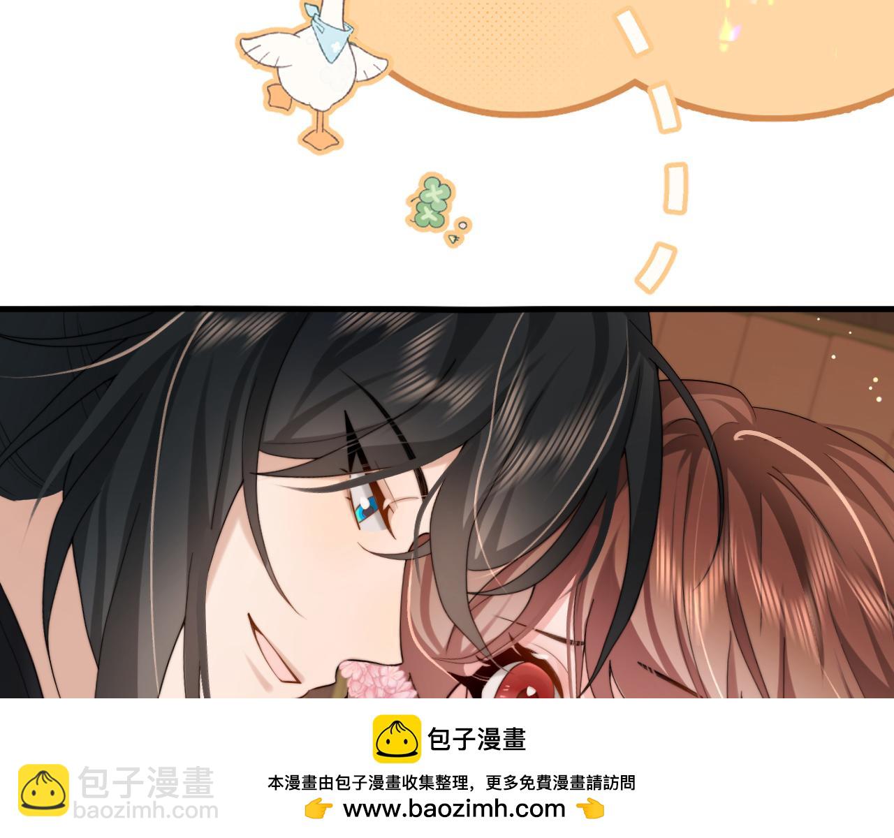 🍝炮灰闺女的生存方式 第222话 想要的话自己去拿 第50页