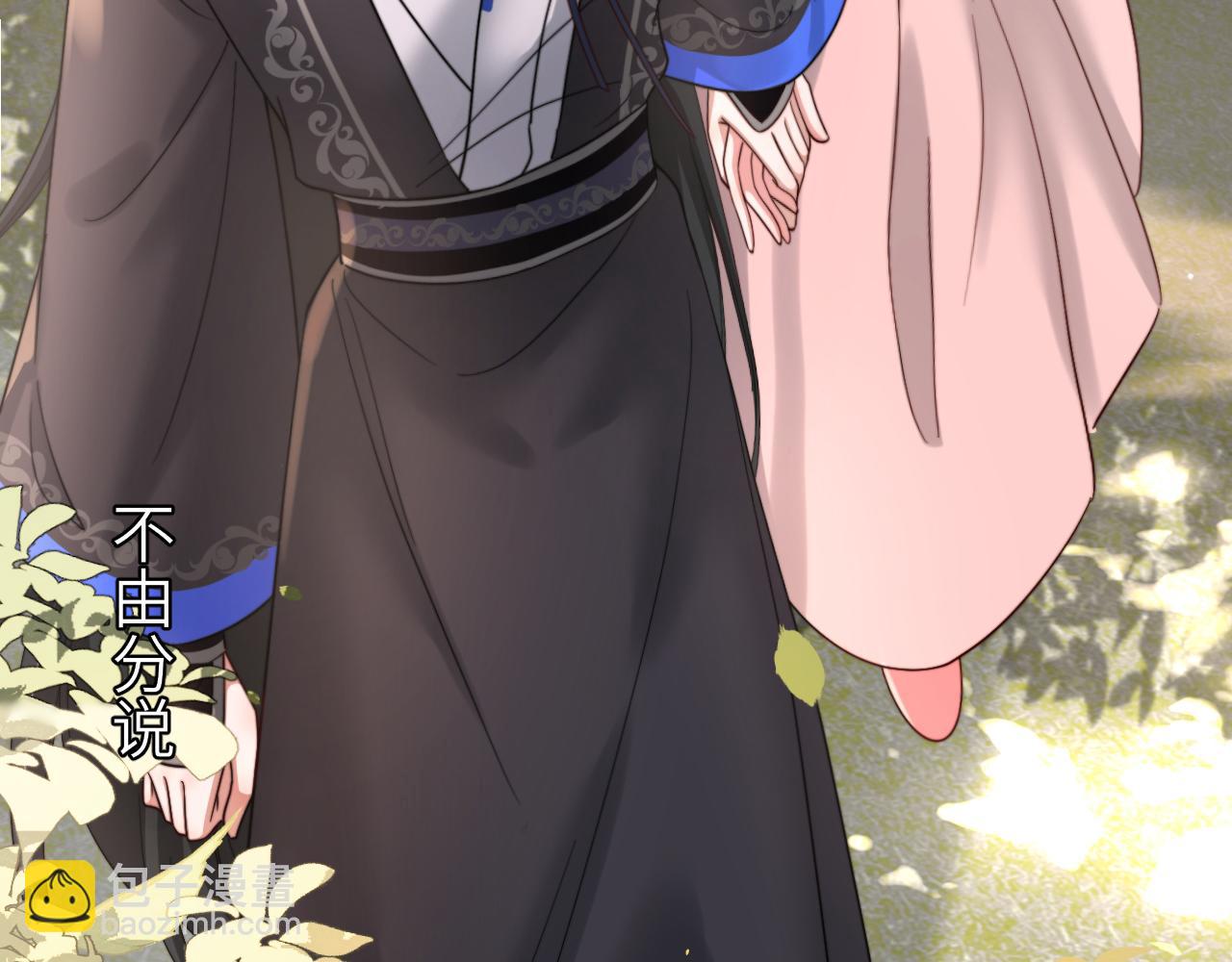 🍝炮灰闺女的生存方式 第222话 想要的话自己去拿 第7页