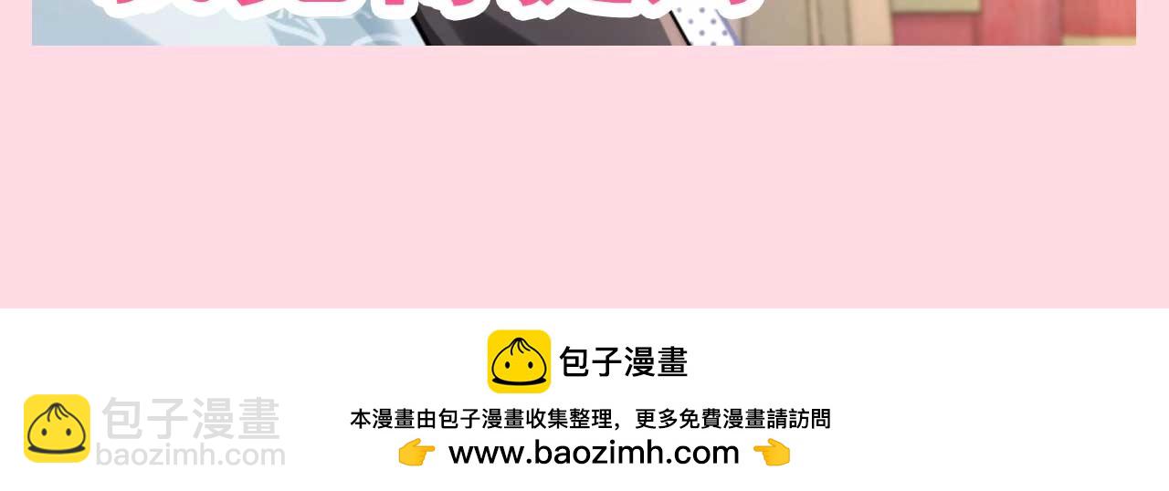 🍝炮灰闺女的生存方式 加更第82期 整活：七七的五官燕铖的脸 第11页