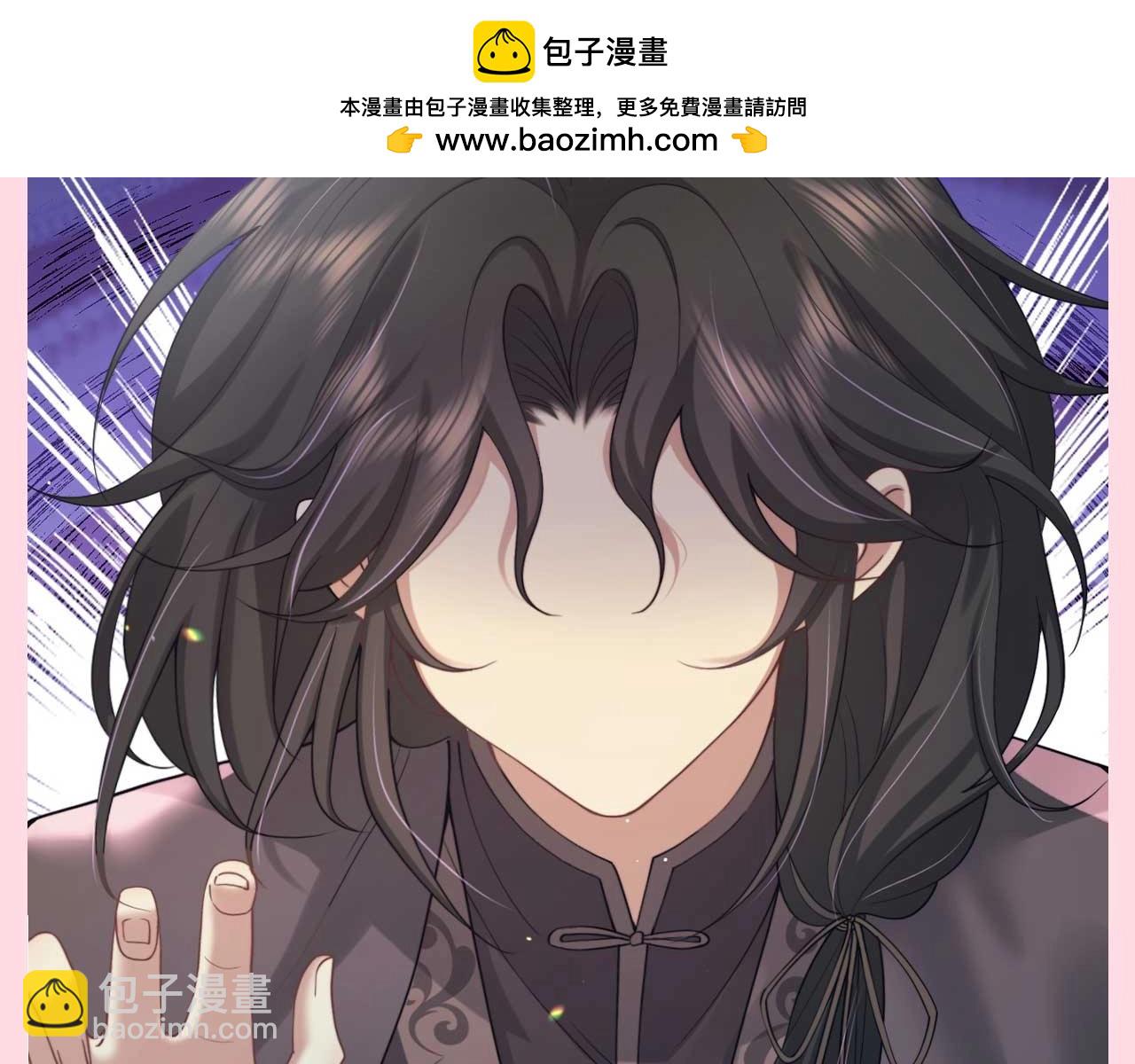 🍝炮灰闺女的生存方式 加更第82期 整活：七七的五官燕铖的脸 第3页