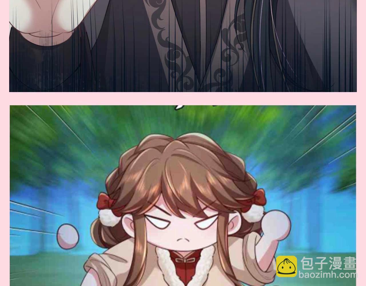 🍝炮灰闺女的生存方式 加更第82期 整活：七七的五官燕铖的脸 第6页