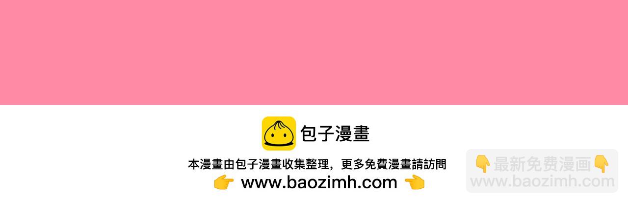 🍝炮灰闺女的生存方式 加更第84期 搞点事：假如燕铖的衣服都有名字 第15页