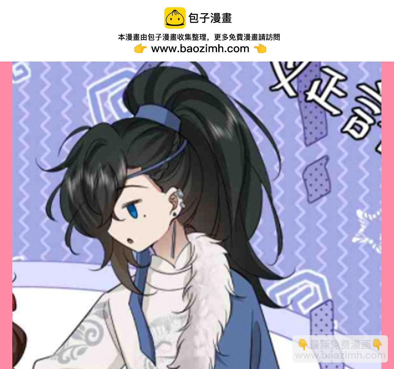 🍝炮灰闺女的生存方式 加更第84期 搞点事：假如燕铖的衣服都有名字 第7页