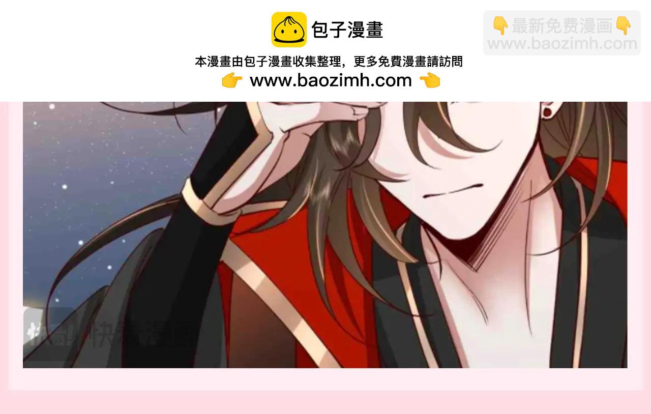🍝炮灰闺女的生存方式 加更第87期 搞点事：转发这个锦鲤七七 第11页
