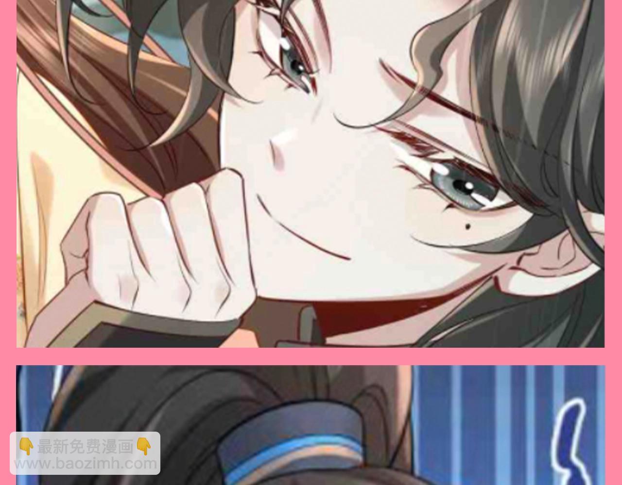 🍝炮灰闺女的生存方式 加更第89期 搞点事：燕铖——左眼用来忘记你 第4页