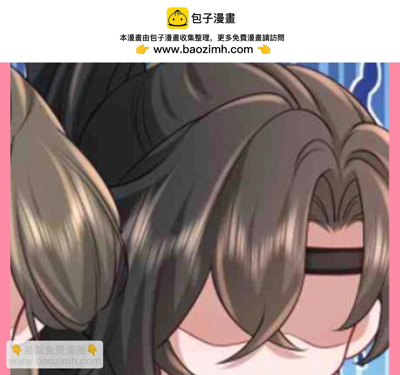 🍝炮灰闺女的生存方式 加更第89期 搞点事：燕铖——左眼用来忘记你 第5页