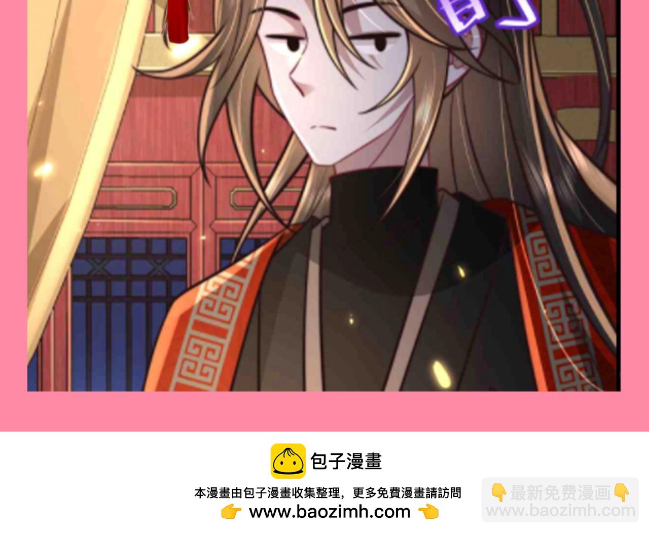 🍝炮灰闺女的生存方式 加更第91期 搞点事：整活--全员旗头装扮 第9页