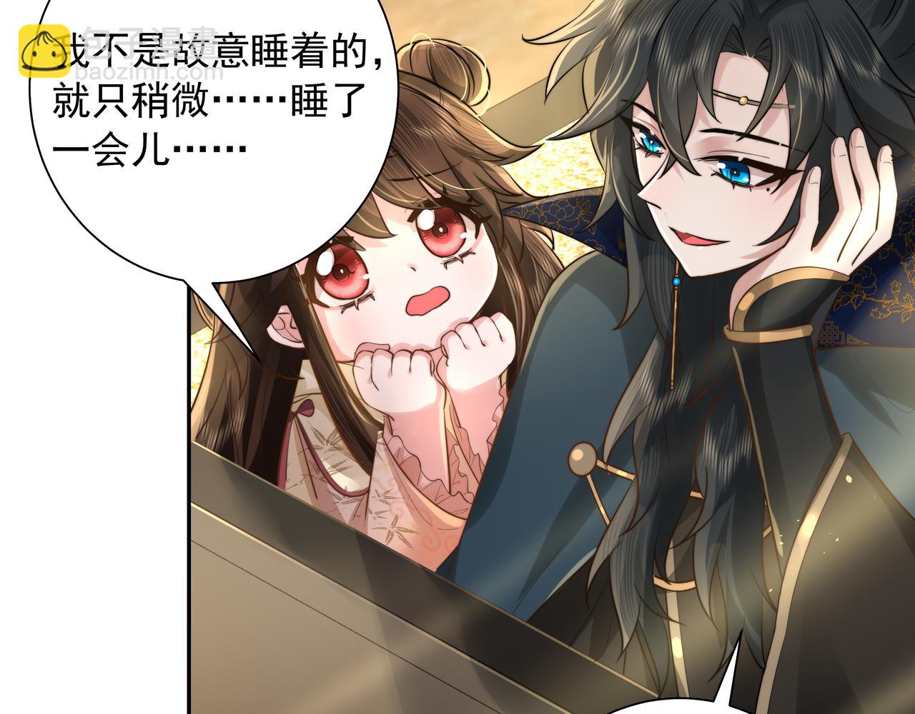 🍝炮灰闺女的生存方式 第31话 二皇兄！ 第16页
