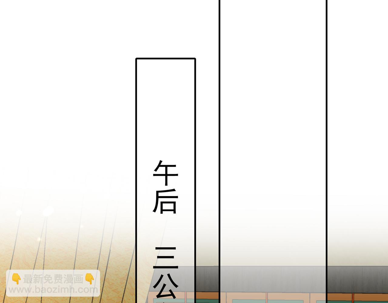 🍝炮灰闺女的生存方式 第31话 二皇兄！ 第31页