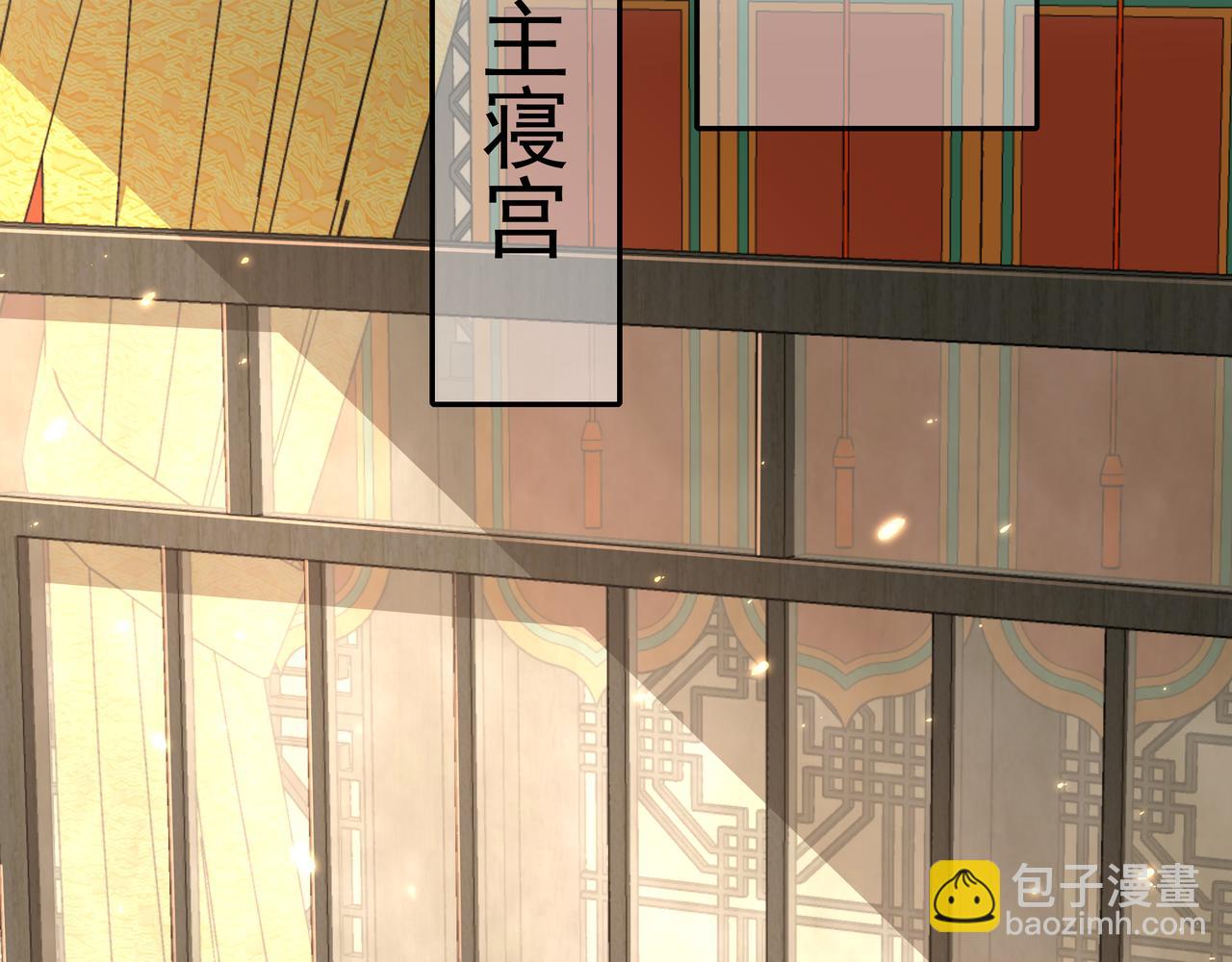 🍝炮灰闺女的生存方式 第31话 二皇兄！ 第32页