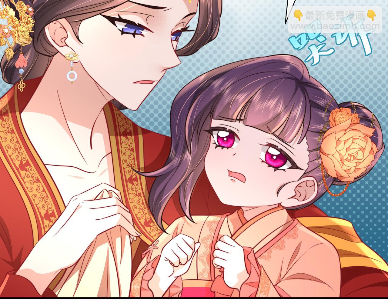 🍝炮灰闺女的生存方式 第31话 二皇兄！ 第35页
