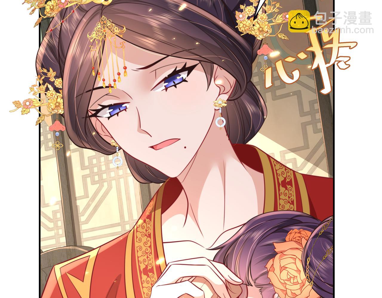🍝炮灰闺女的生存方式 第31话 二皇兄！ 第37页