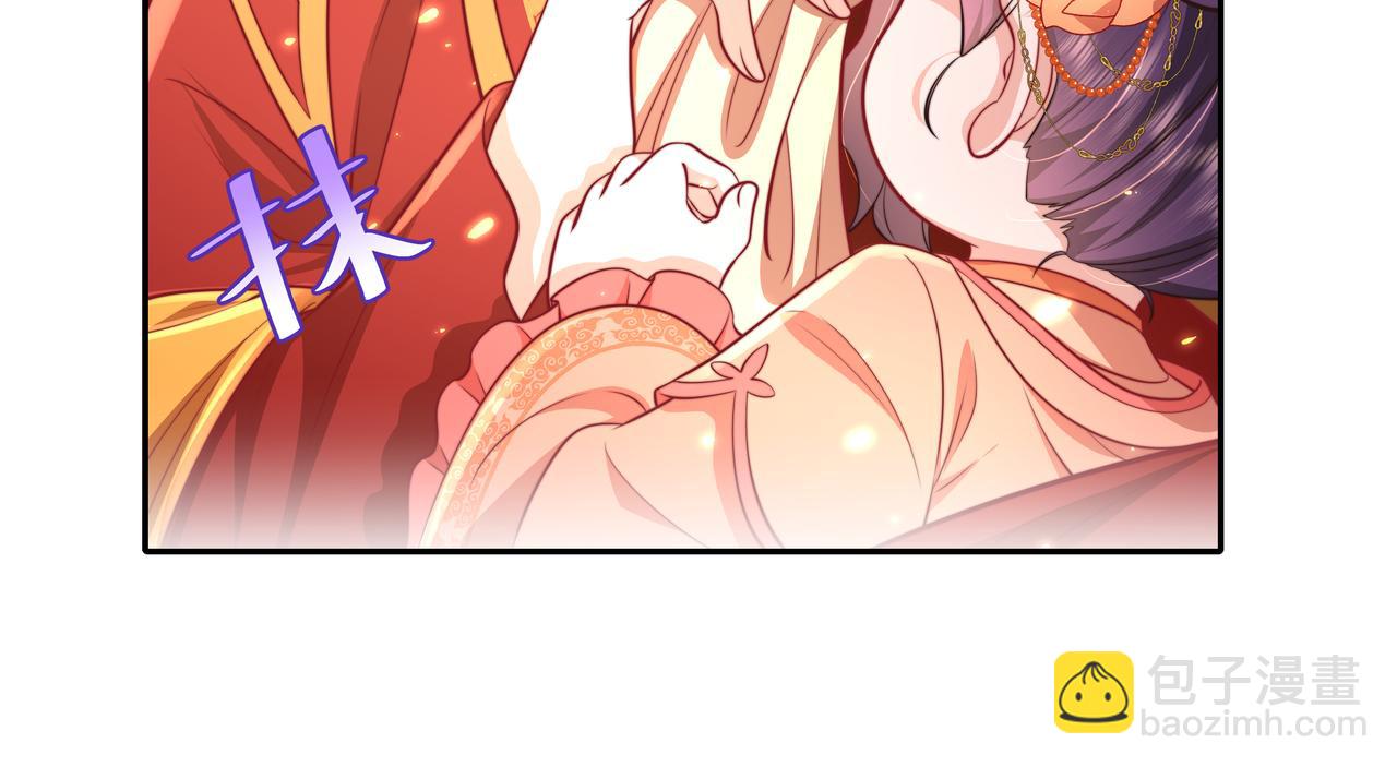 🍝炮灰闺女的生存方式 第31话 二皇兄！ 第38页