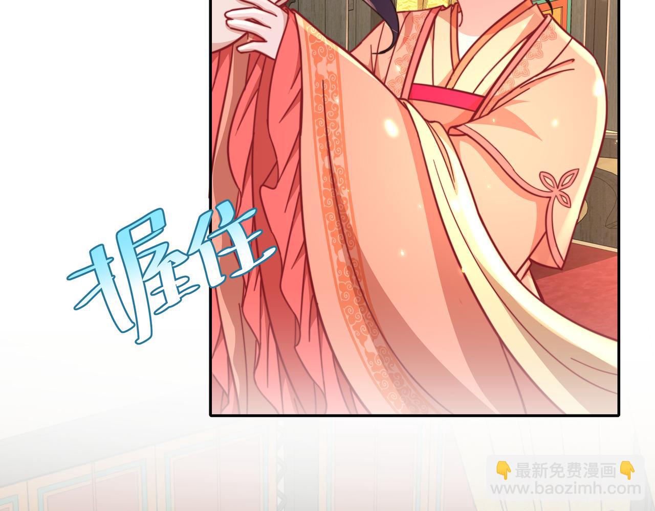 🍝炮灰闺女的生存方式 第31话 二皇兄！ 第44页