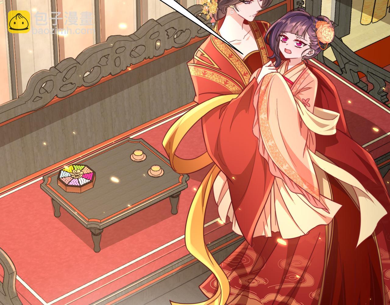 🍝炮灰闺女的生存方式 第31话 二皇兄！ 第46页