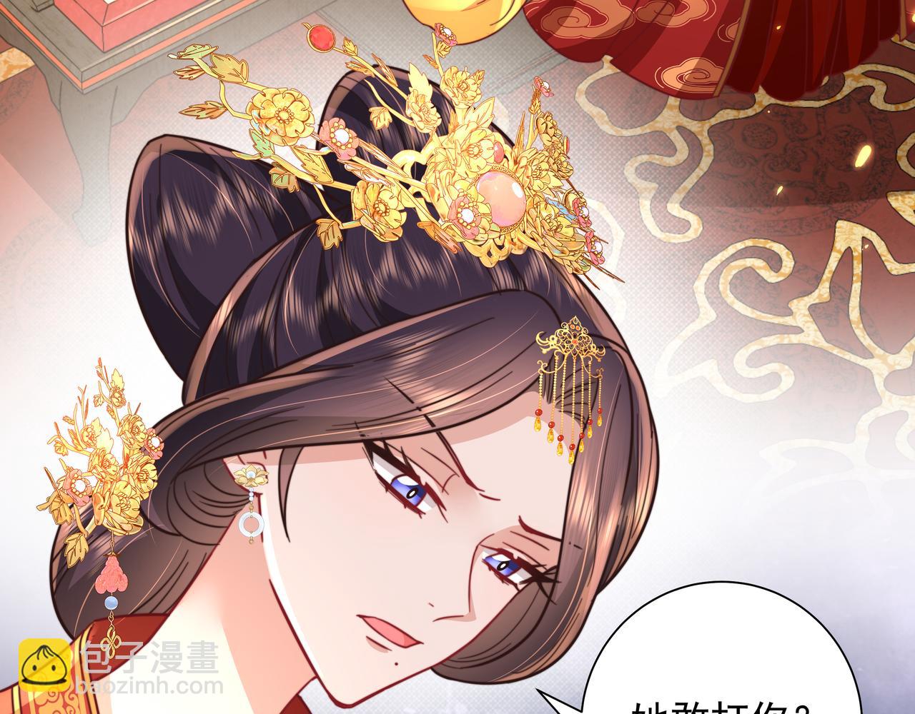 🍝炮灰闺女的生存方式 第31话 二皇兄！ 第47页