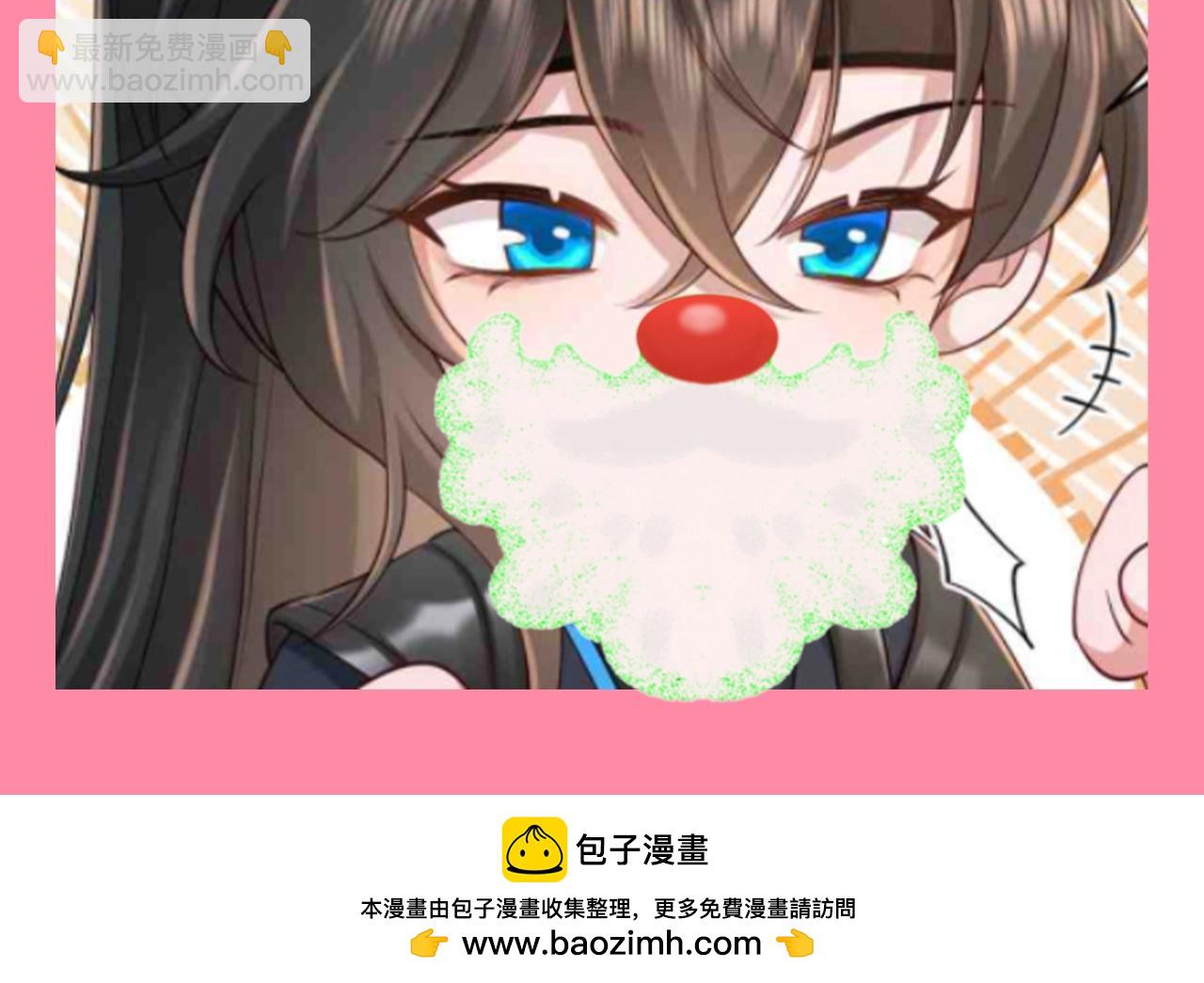 🍝炮灰闺女的生存方式 加更第92期 搞点事：炮灰的圣诞节回忆录 第11页