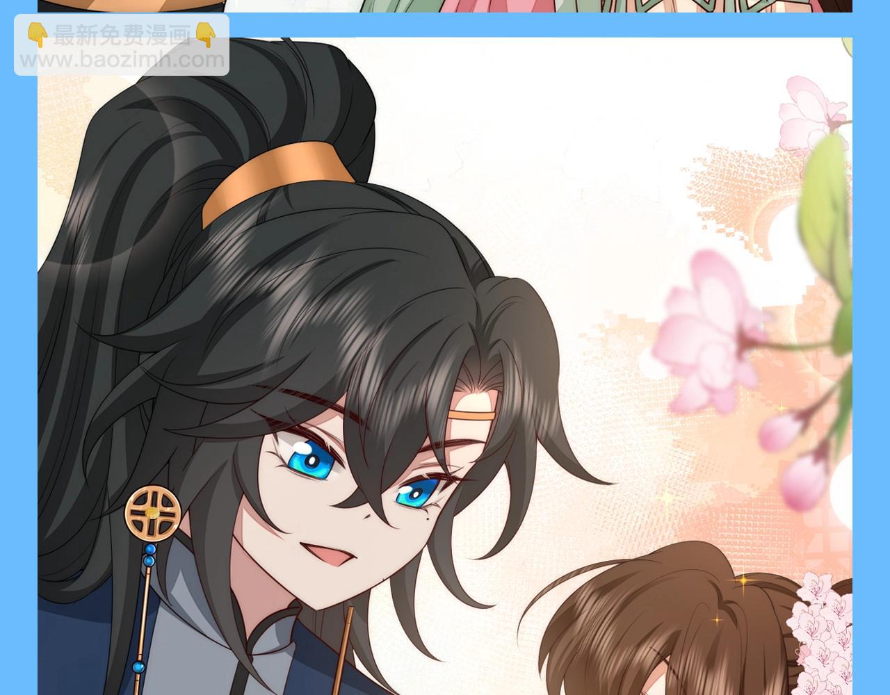 🍝炮灰闺女的生存方式 加更第94期 搞点事：炮灰闺女找不同 第10页