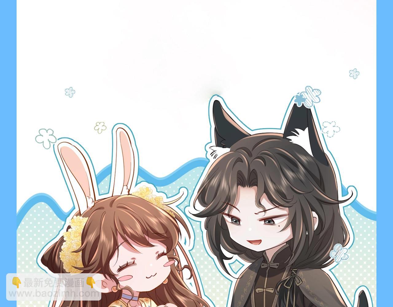 🍝炮灰闺女的生存方式 加更第94期 搞点事：炮灰闺女找不同 第12页