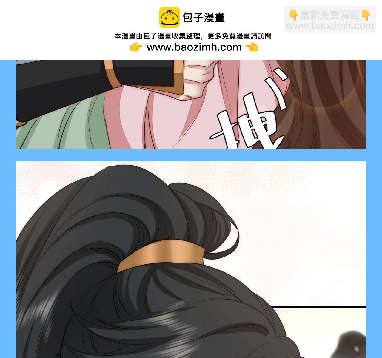 🍝炮灰闺女的生存方式 加更第94期 搞点事：炮灰闺女找不同 第6页