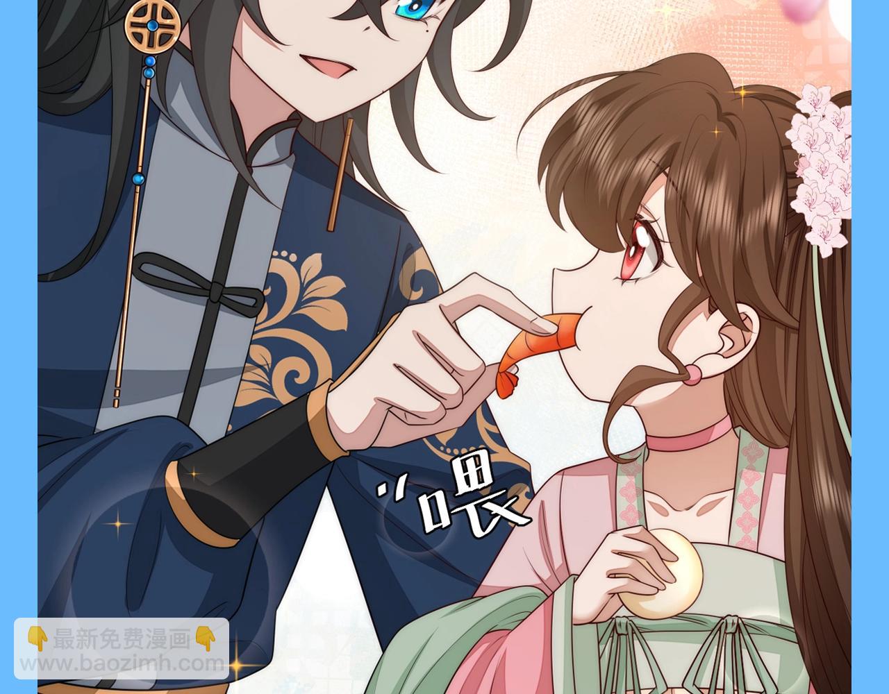 🍝炮灰闺女的生存方式 加更第94期 搞点事：炮灰闺女找不同 第9页